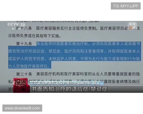 在凯发在线官网上享受安全与公平：信任机制与用户保护措施详解
