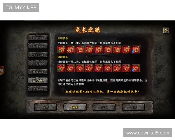 探索K8凯发集团官网的最新游戏产品与创新玩法介绍