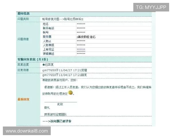 凯发官方旗舰店客服电话号码是多少以及拨打流程详细说明 凯发官方旗舰店客服电话号码是多少以及拨打流程详细说明