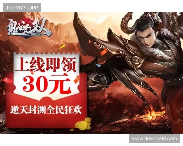 凯发娱乐线上开户流程简便快捷，助力玩家轻松开启线上娱乐新篇章