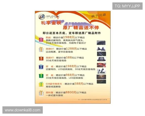 凯发优惠优惠活动时间安排及参与方式详解让你不错过每一次优惠促销的最佳时机 凯发优惠优惠活动时间安排及参与方式详解让你不错过每一次优惠促销的最佳时机