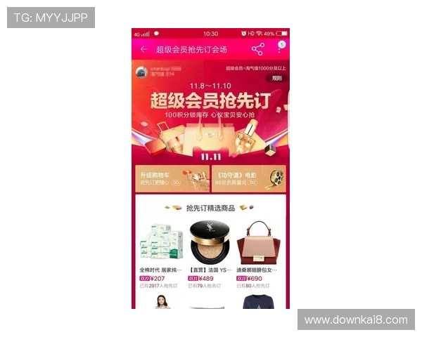 凯发森林舞会:会员专属特权和积分兑换系统带来更多实惠与惊喜体验 凯发森林舞会:会员专属特权和积分兑换系统带来更多实惠与惊喜体验