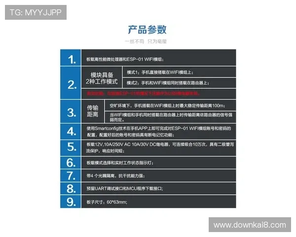 K8体育网站的移动端体验优化与APP下载使用指南 K8体育网站的移动端体验优化与APP下载使用指南