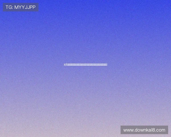 k8凯发数字站最新游戏资讯与攻略全面解析助你轻松掌握游戏技巧