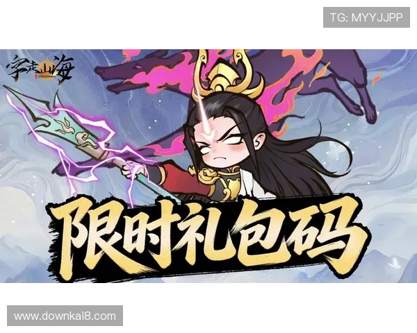 K8电子游戏最新优惠活动与福利礼包，助你游戏体验更加精彩