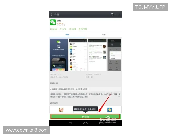 凯发备用登陆免费下载，官方正版保障让你放心畅玩每一场比赛