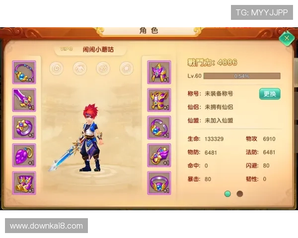 凯发客户端优化升级最新动态及时掌握游戏性能提升与界面改进信息 凯发客户端优化升级最新动态及时掌握游戏性能提升与界面改进信息