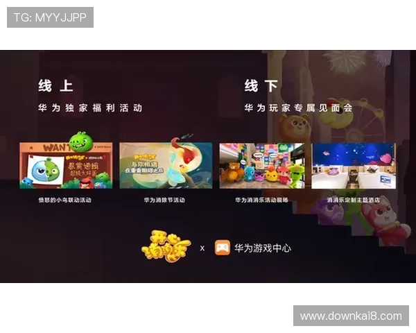 凯发最新活动公告,丰富奖励助力玩家轻松升级快速获胜 凯发最新活动公告,丰富奖励助力玩家轻松升级快速获胜