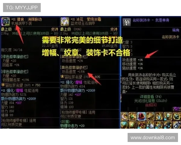 凯发血流成河:高手玩家必备的操作技巧与战术策略分享 凯发血流成河:高手玩家必备的操作技巧与战术策略分享