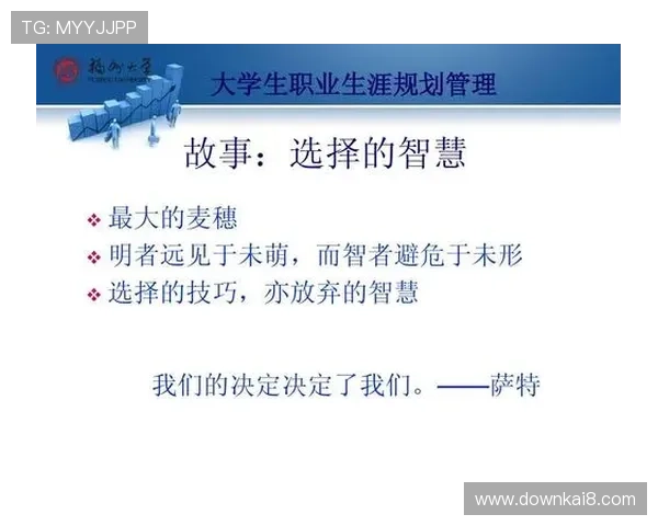 分析K8电子竞技俱乐部的战术策略与比赛中的关键决策技巧