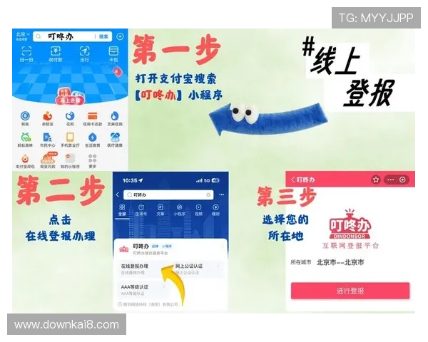 凯发集团娱乐平台官网便捷的注册流程与多样支付方式,让您轻松开启精彩的线上娱乐之旅 凯发集团娱乐平台官网便捷的注册流程与多样支付方式,让您轻松开启精彩的线上娱乐之旅
