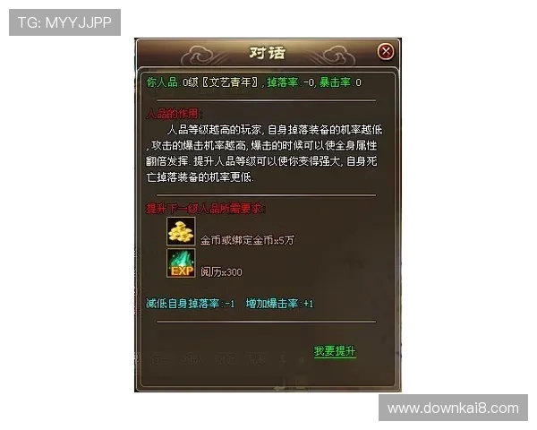 天生赢家一触即发k8：详细解析游戏中的战术布局与胜利关键点