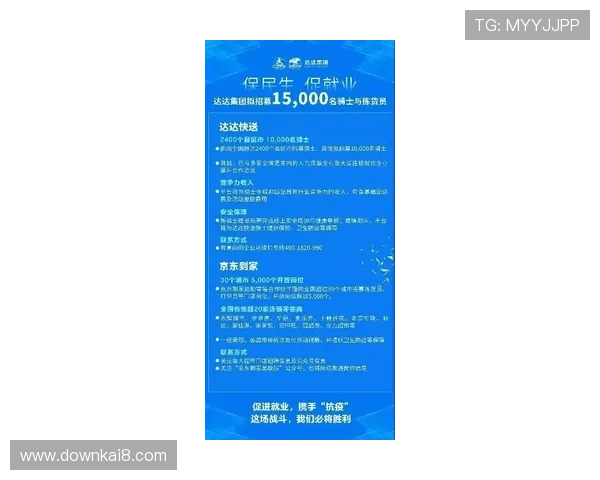 凯发快3官方平台安全保障措施确保玩家资金和个人信息安全保障