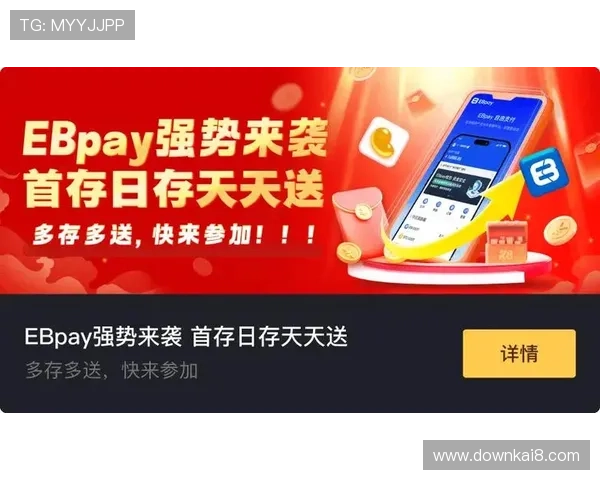 凯发最新地址平台全面升级，优化用户体验实现更流畅的游戏操作与互动