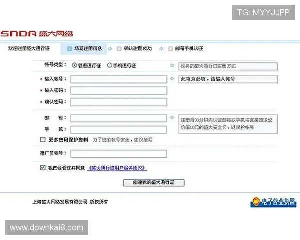 凯发集团娱乐平台官网首页注册流程与新手指南帮助新用户快速上手体验优质游戏 凯发集团娱乐平台官网首页注册流程与新手指南帮助新用户快速上手体验优质游戏