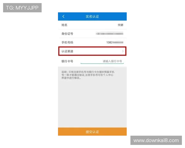 如何快速下载安装凯发手机app，详细步骤与注意事项指南