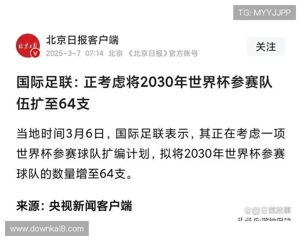 美加墨世界杯亚洲区出线球队的历史战绩与未来发展趋势 美加墨世界杯亚洲区出线球队的历史战绩与未来发展趋势