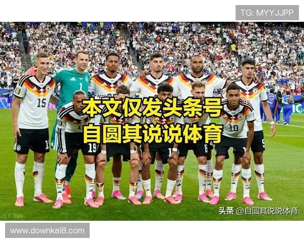 世界杯德国对阵库拉索比赛高清回放，比赛亮点与关键时刻全程回顾解析